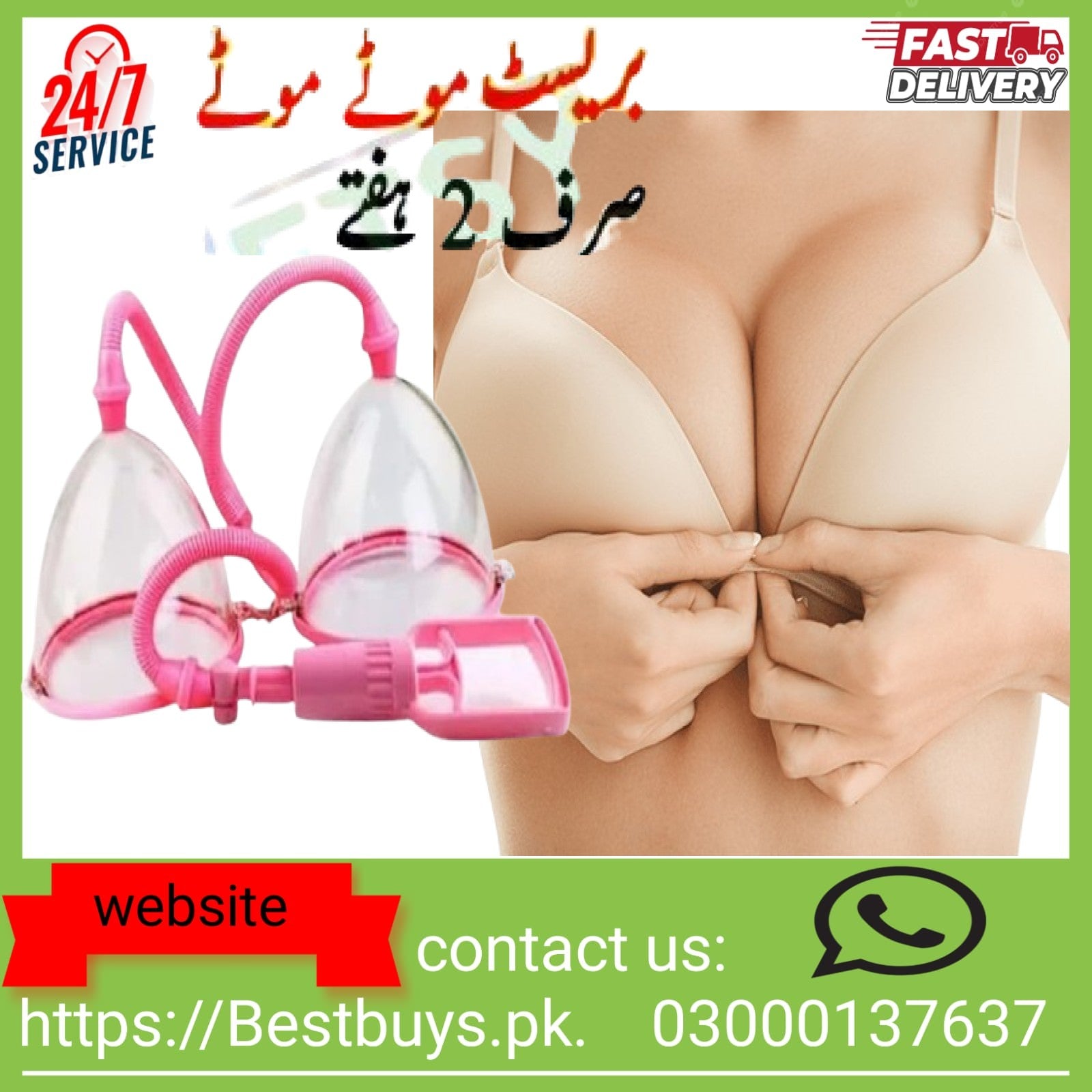 Breast Enlargement Pump in Pakistan