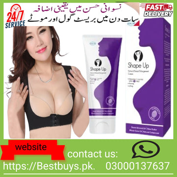 Shape Up Cream in Pakistan